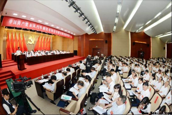 在坚守与变革中雕琢前行 ——写在东风公司建设49周年之际