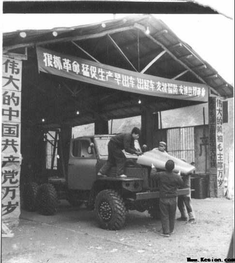 在坚守与变革中雕琢前行 ——写在东风公司建设49周年之际