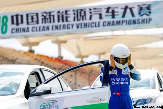 CEVC上海站收官，逸动EV460再获佳绩