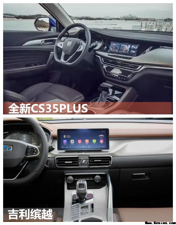 看了颇具颜值和实力的全新CS35PLUS，还选什么吉利缤越啊