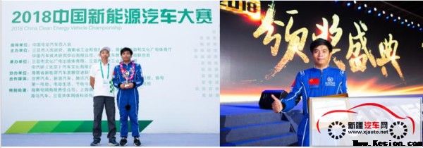 强势出征CEVC三亚站 逸动EV460圈粉万千用户