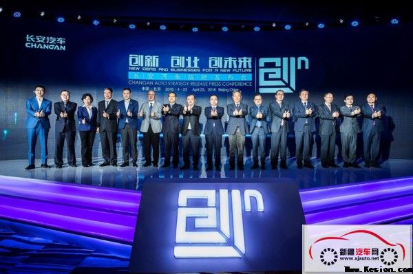 搭载两项主动驾驶核心技术 CS85打造智能汽车新标杆