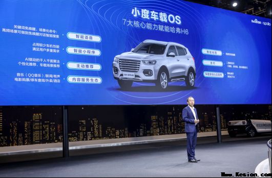 冠军品质 全新哈弗H6 300万纪念版车展亮相