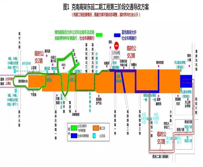 乌市公安局交警支队发布“古尔邦节”小长假期间交通安全提醒