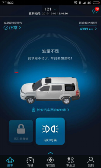 拒做“油腻青年”，和长安欧尚X70A一路做“实操青年”