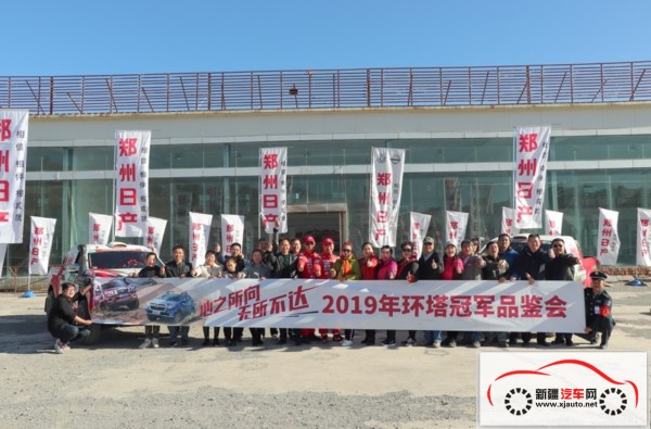 感受赛事激情，郑州日产圆你赛车梦