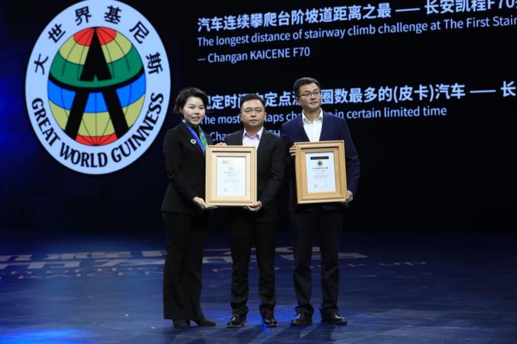 立足中国，放眼世界 长安凯程F70开启全球车征程