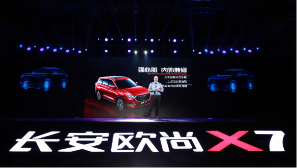 长安欧尚X7给中国车市提了个醒