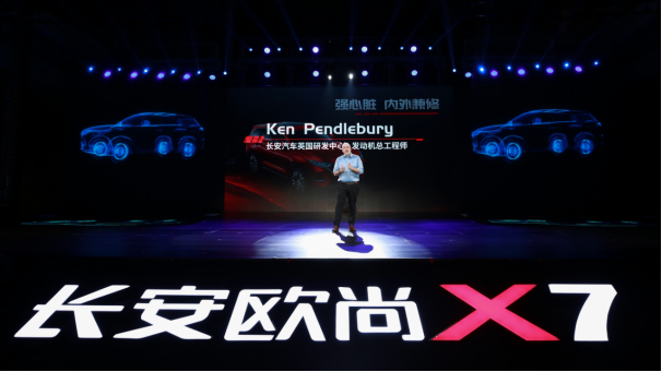 长安欧尚X7给中国车市提了个醒