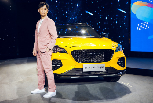 自由定义，潮酷炸街，捷途X70Coupe 4月29日潮尚登场