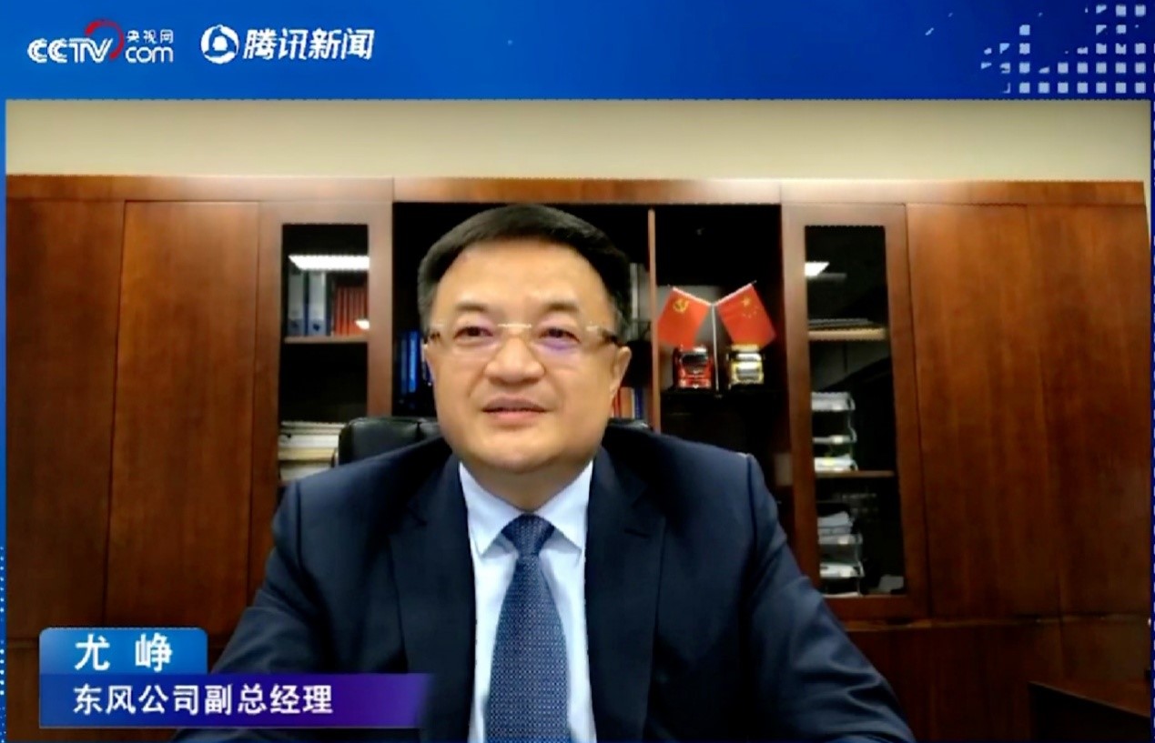 尤峥：东风将是未来智慧交通的实践者、推动者和创造者