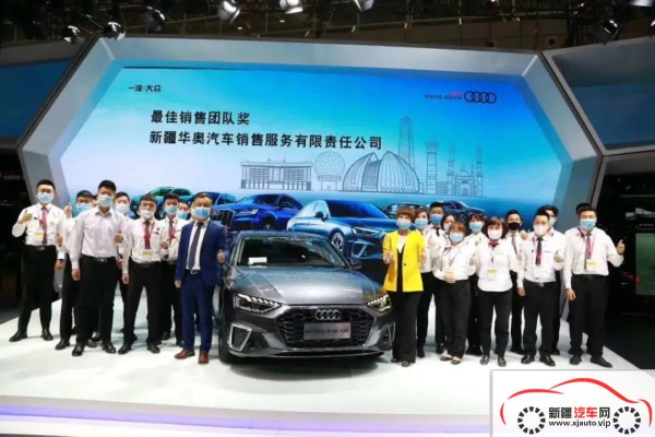 2020新疆国际车展完美收官，逾9万人次观展，销售汽车8679辆，销售金额超17亿