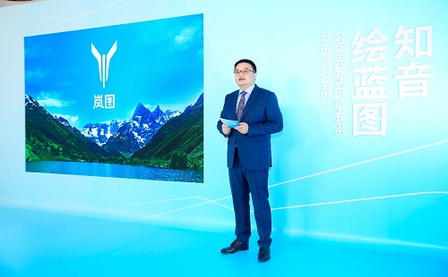 东风公司高端电动品牌发布，“岚图”乘风破浪开新局