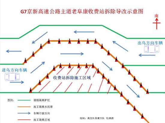G7京新高速老阜康收费站段9月25日起实施交通导改