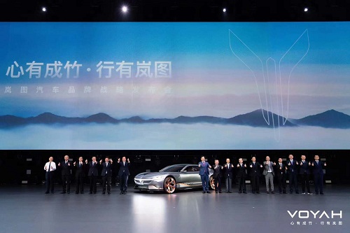 第十六届中国汽车产业发展（泰达）国际论坛开幕 竺延风：以系统平衡推动汽车产业高质量发展