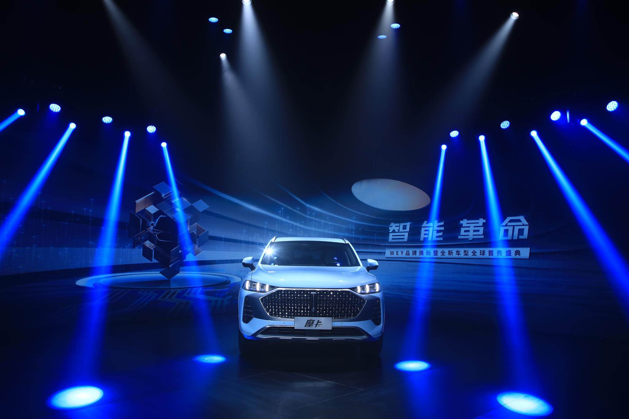 WEY全新中型SUV摩卡正式亮相 咖啡智能平台首秀