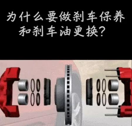 刹车没毛病，为何仍需要更换刹车油？