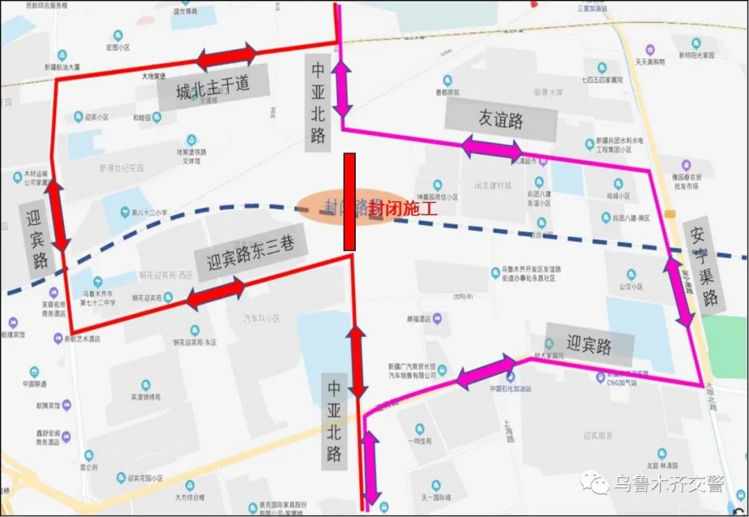 关于轨道交通2号线“南梁坡站”出入口施工期间交通禁行和分流的通告