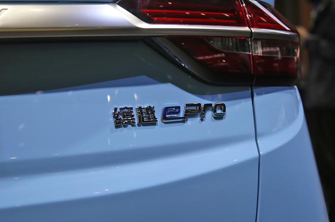 2021上海车展：吉利缤越ePro新增“破浪蓝”配色
