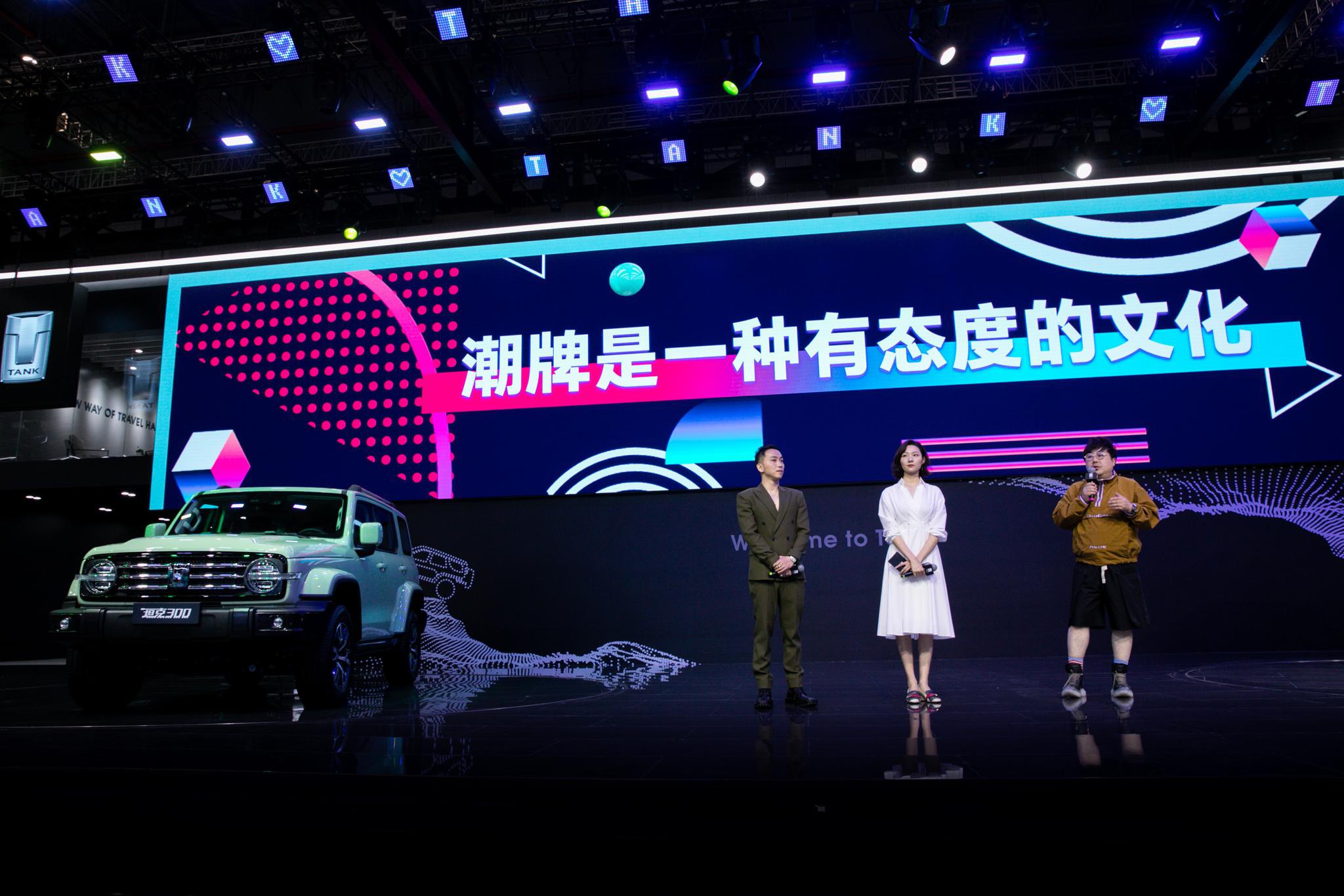 2021上海车展：坦克300城市版亮相