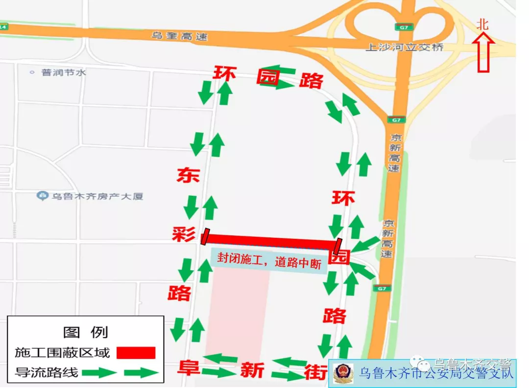 关于东进场高架道路工程冬融街施工期间交通禁行和分流的通告