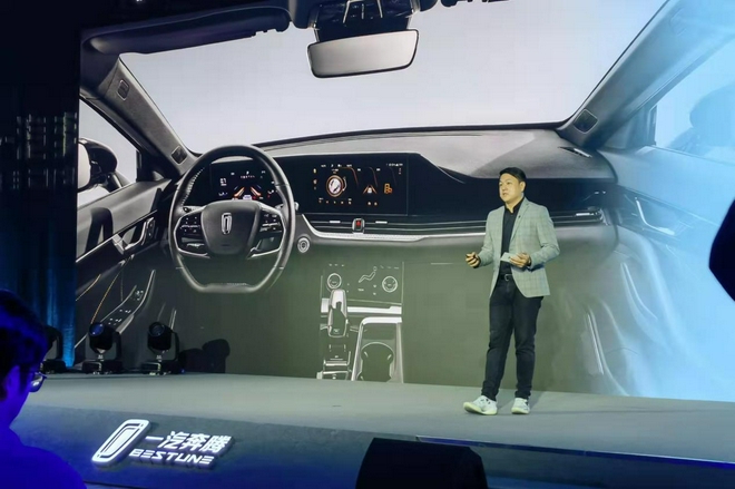 一汽奔腾B70S定位轿跑SUV 亮相2021广州车展