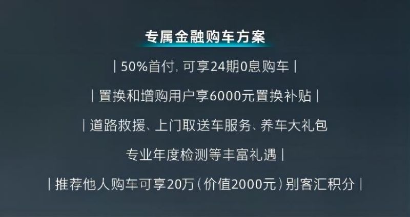 上汽通用别克新款微蓝6上市 补贴后售15.99万起