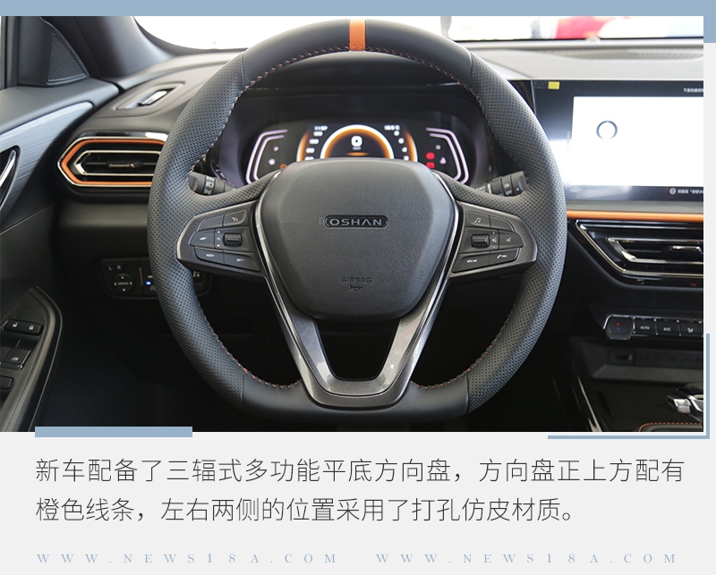 长安欧尚X5新增运动版 搭载蓝鲸1.5T发动机