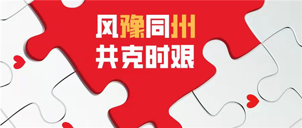 2021，回望责任东风的足迹