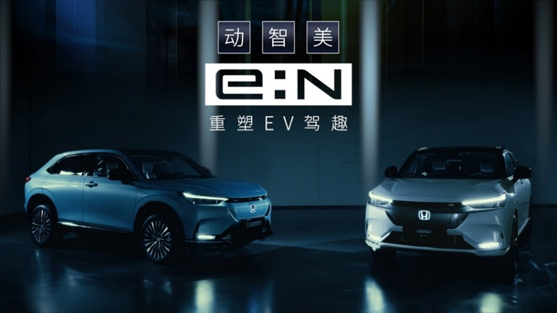 Honda中国重磅发布全新“e:N品牌宣言”