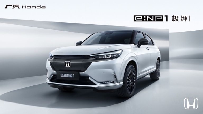广汽Honda e：NP1极湃1售17.5—21.8万元 上市