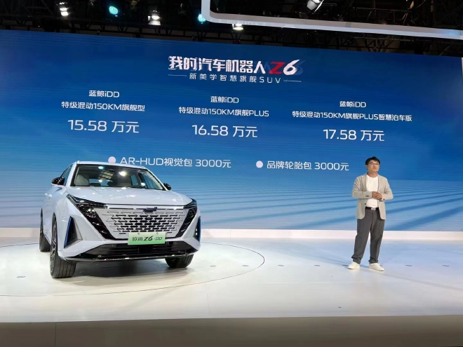 长安欧尚Z6燃油版9.99万元起售