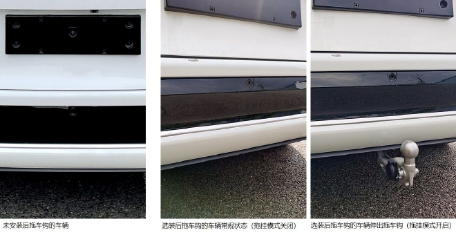 小鹏G9最新公告信息曝光 定位中大型5座智能旗舰SUV