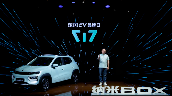 东风EV新能源纳米BOX售6.57-7.17万元上市