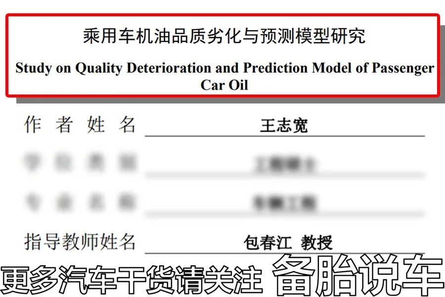 买了车但不经常开，在保养上有什么需要注意的