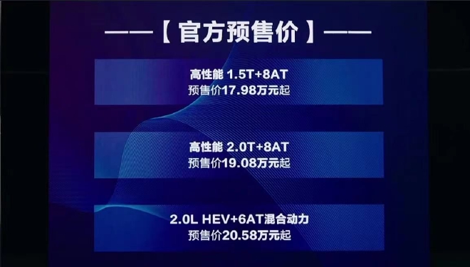 起亚狮铂拓界开启预售 预售17.98万起