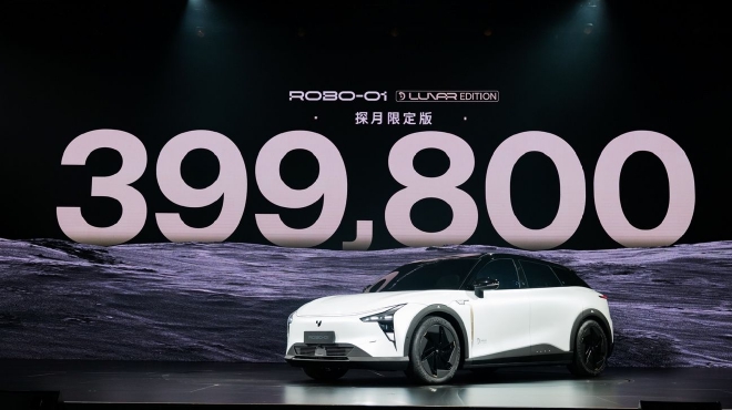 集度ROBO-01探月限定版上市 售39.98万元/限定2000台