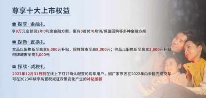 全新广汽三菱欧蓝德售16.98万元起上市