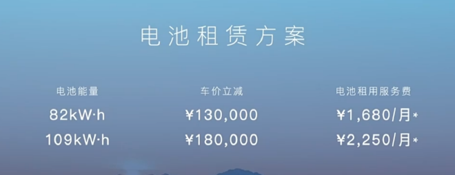 岚图追光正式开启预售 预售价32.29-43.29万元