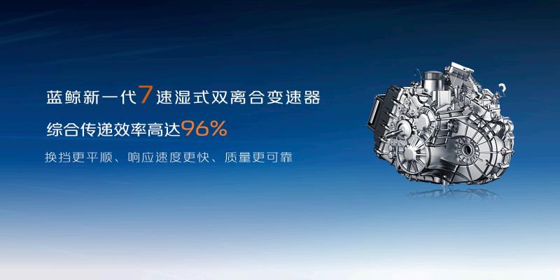 长安逸达正式预售  四重新代际优势  预售价8.99万元起