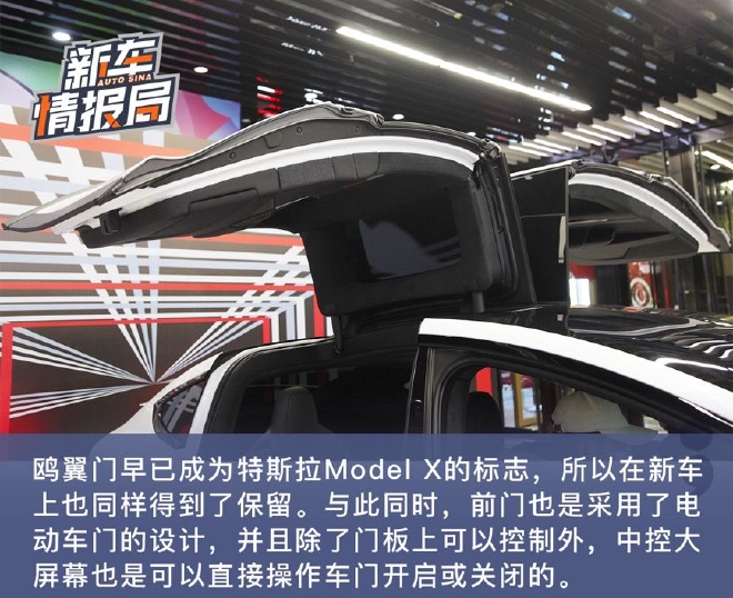 百公里加速2.6s 实拍特斯拉Model X Plaid