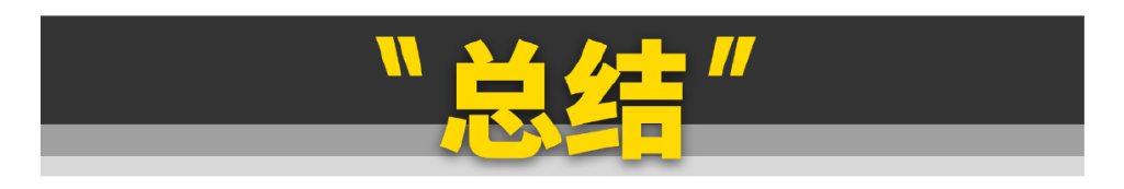 这些把车当“爹”的操作，你们干过几个？