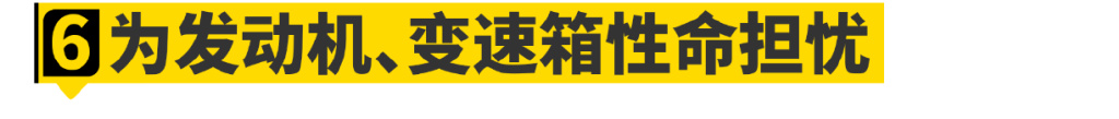 这些把车当“爹”的操作，你们干过几个？