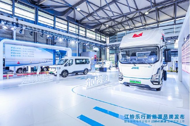 江铃乐行新能源品牌发布 首款车型乐行E路达上市