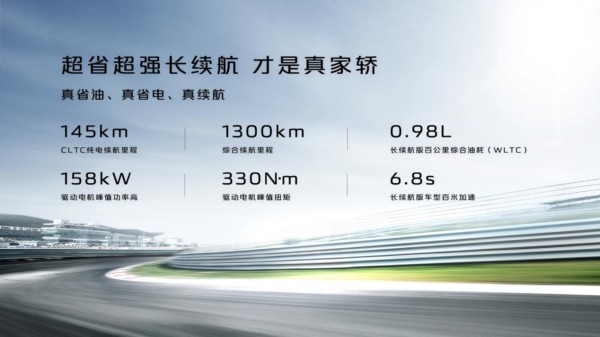 长安启源A05将在10月20日上市，0—100km加速仅6.8秒！