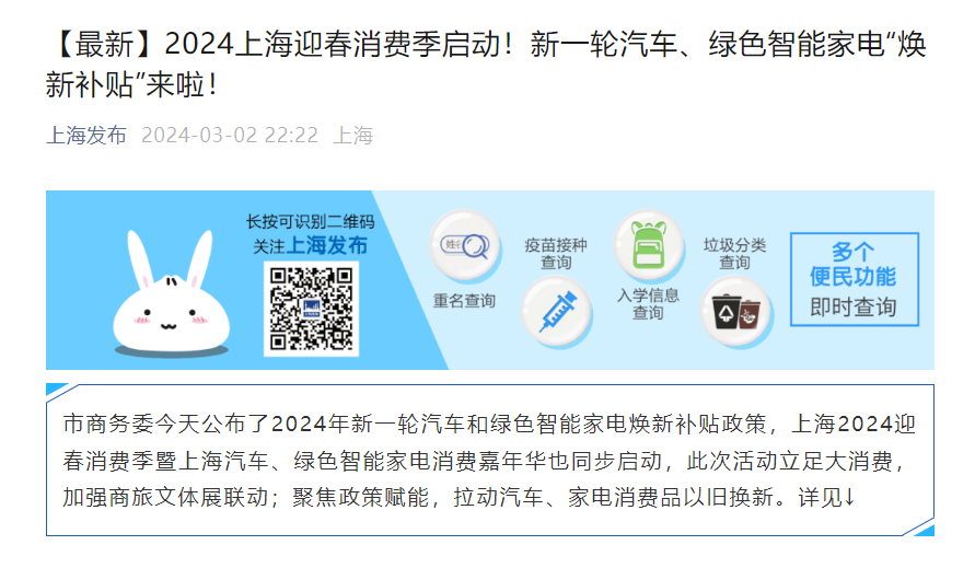 2月乘用车市场零售仅109.5万辆，3月预计逐步走强