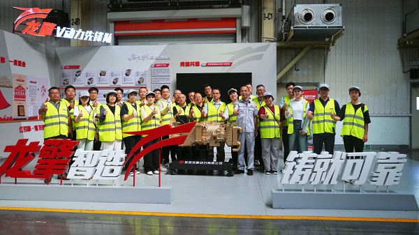 擎东风 话「媒」好 | 25家战略合作媒体走进东风商用车
