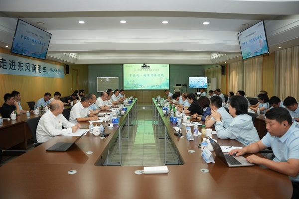 打好当代汽车工业“翻身仗”，东风商用车重塑行业价值新高地