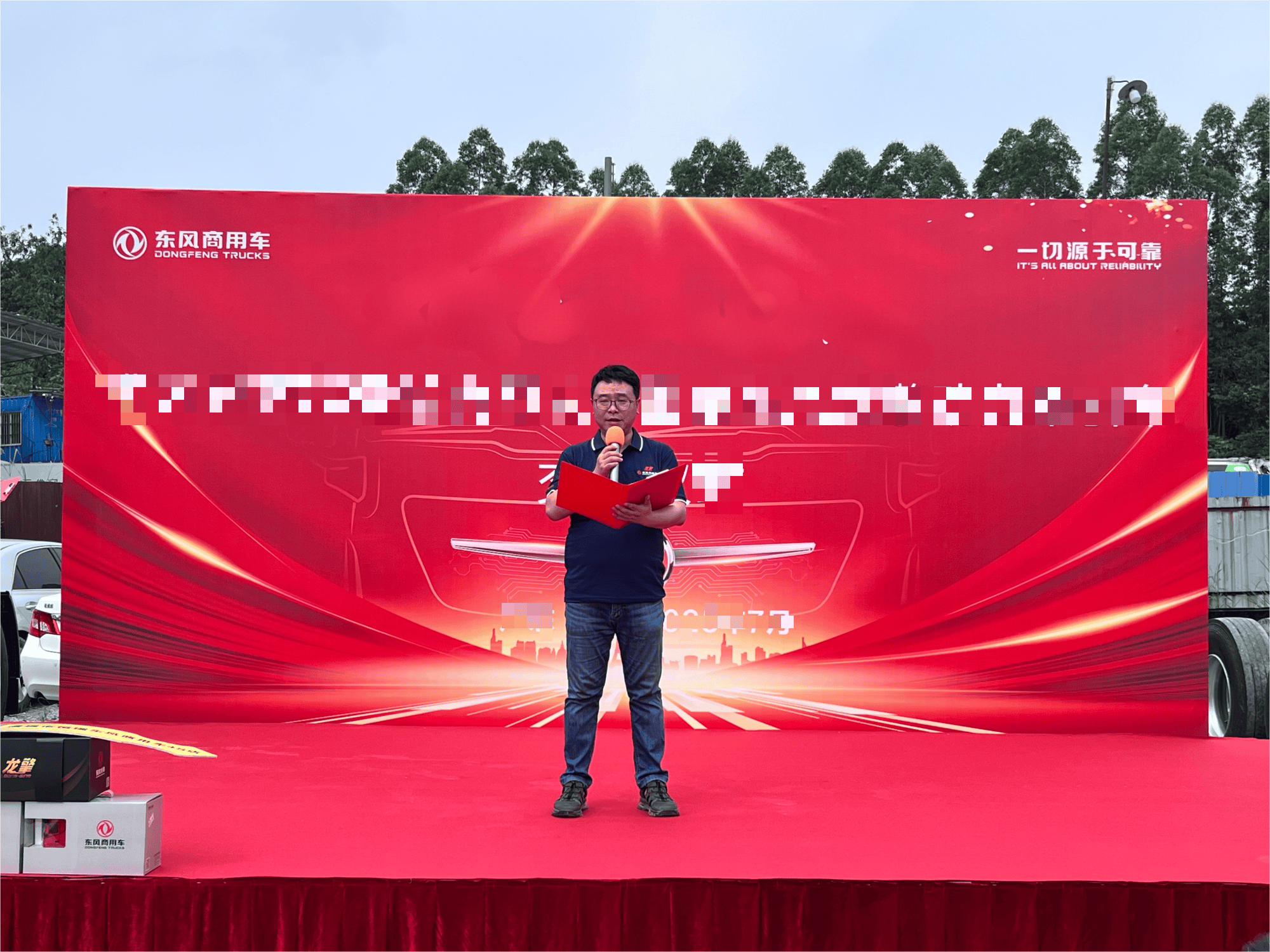 龙行天下 以客为先|首批36辆东风天龙KL批量交付！赋能粤北物流运输升级