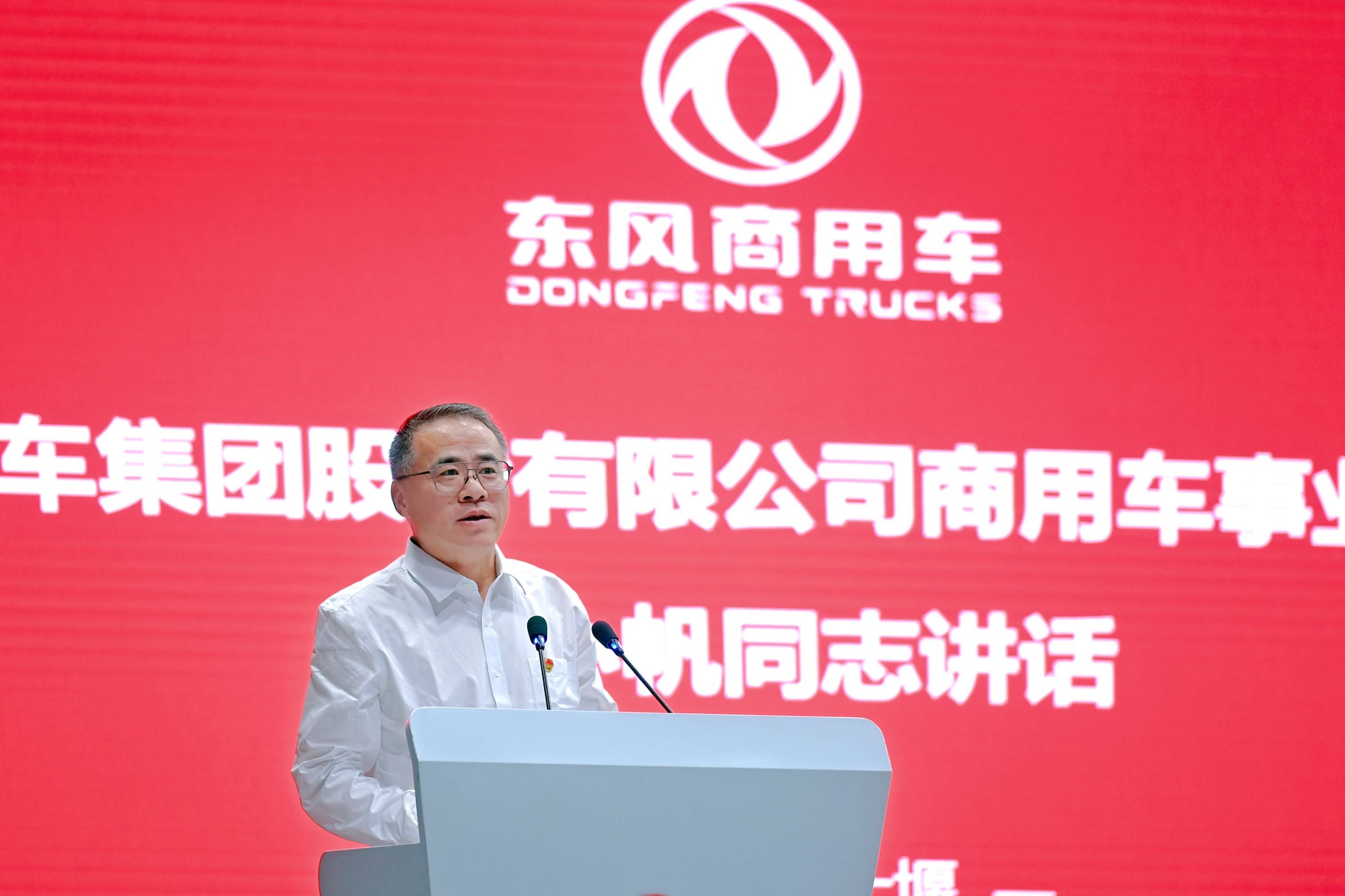 反内卷时代，东风商用车如何以“技术+生态”重构竞争逻辑？